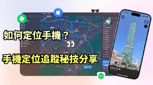 市中侦探公司